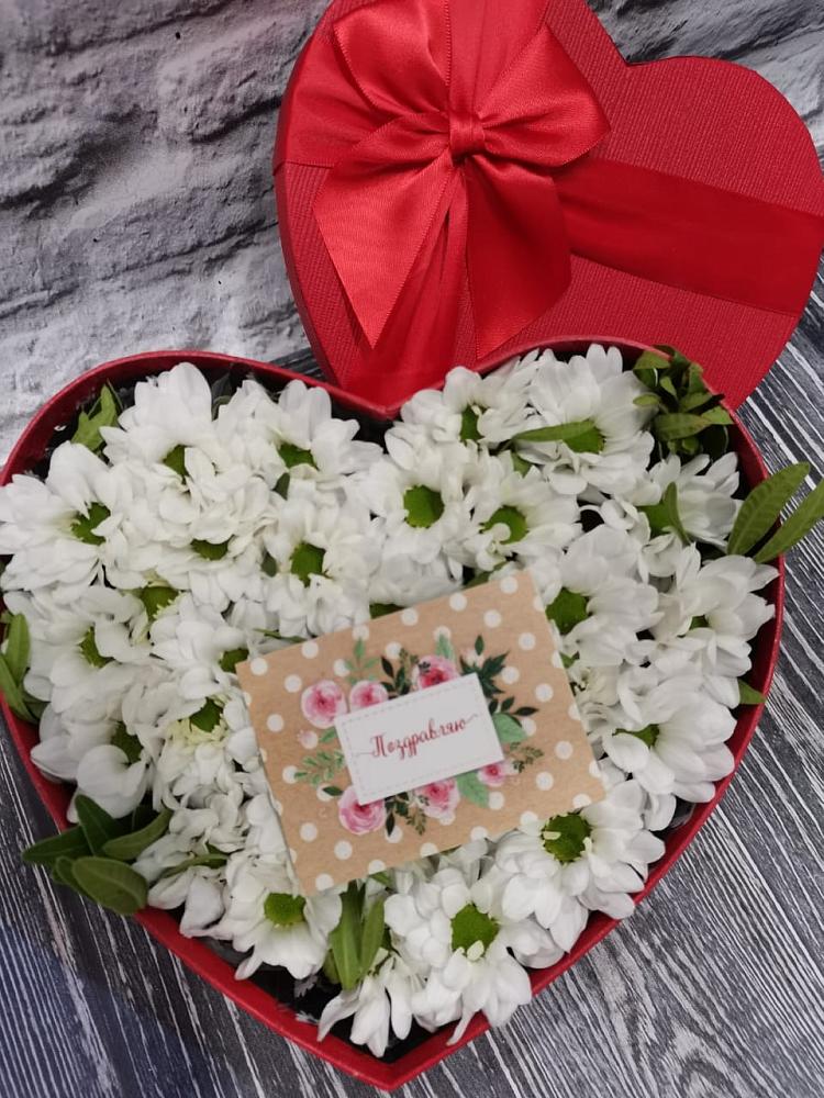 Цветочная композиция из Хризантемы в виде сердца в Кушнаренково